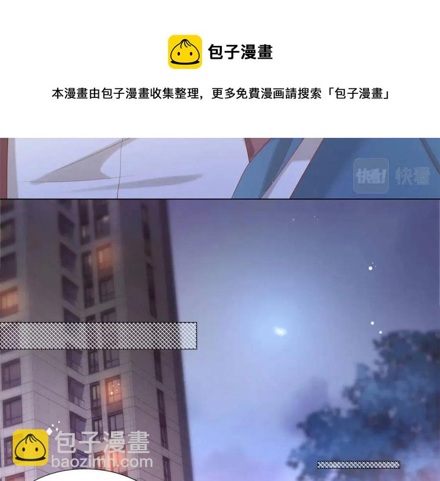 第39话 为云渺调虎离山(1/2)-第40话