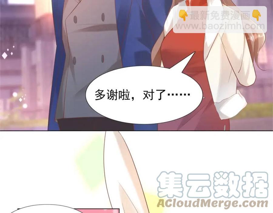 第39话 为云渺调虎离山(1/2)-第40话