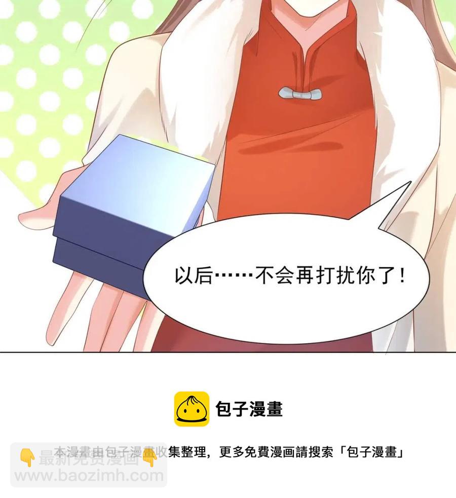 第39话 为云渺调虎离山(1/2)-第40话