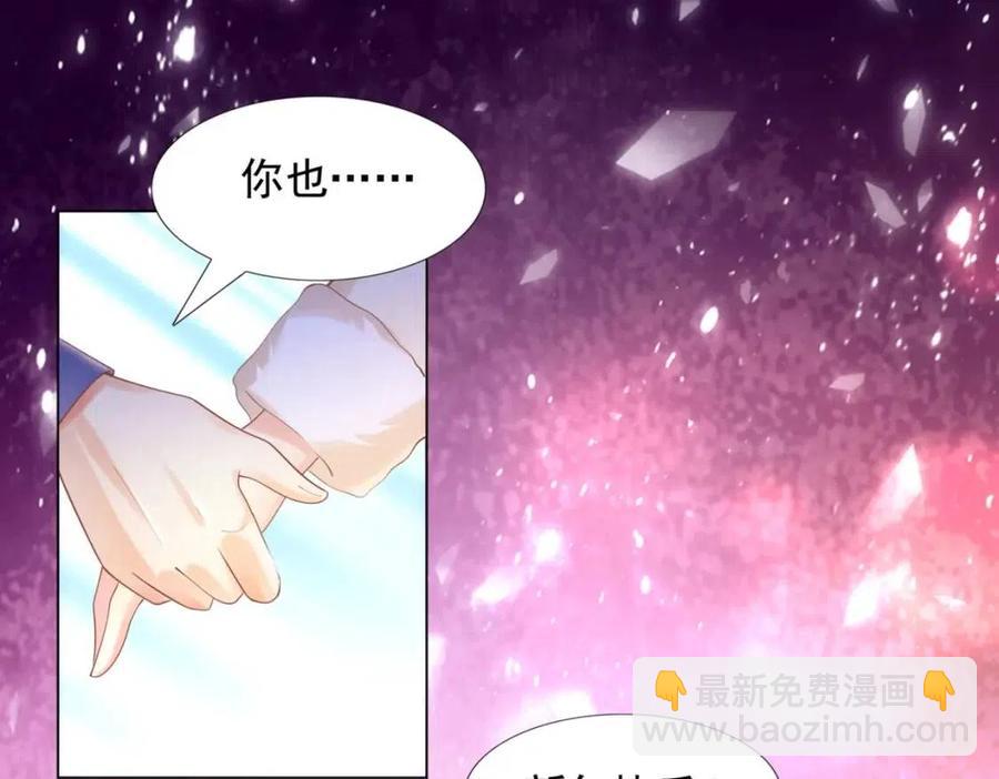 第39话 为云渺调虎离山(1/2)-第40话