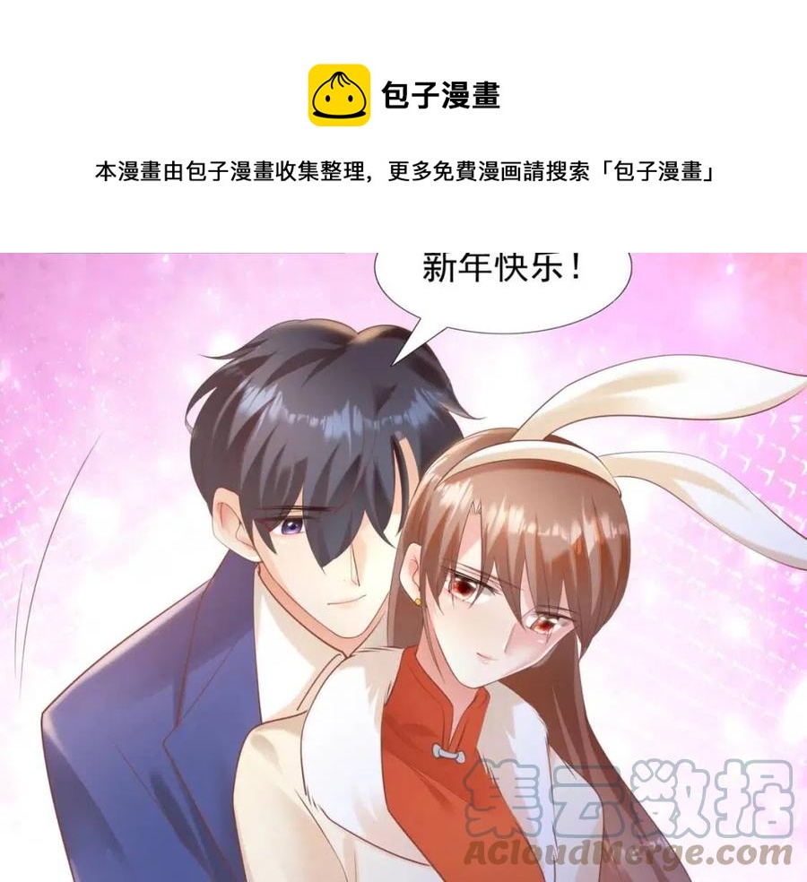 第39话 为云渺调虎离山(1/2)-第40话