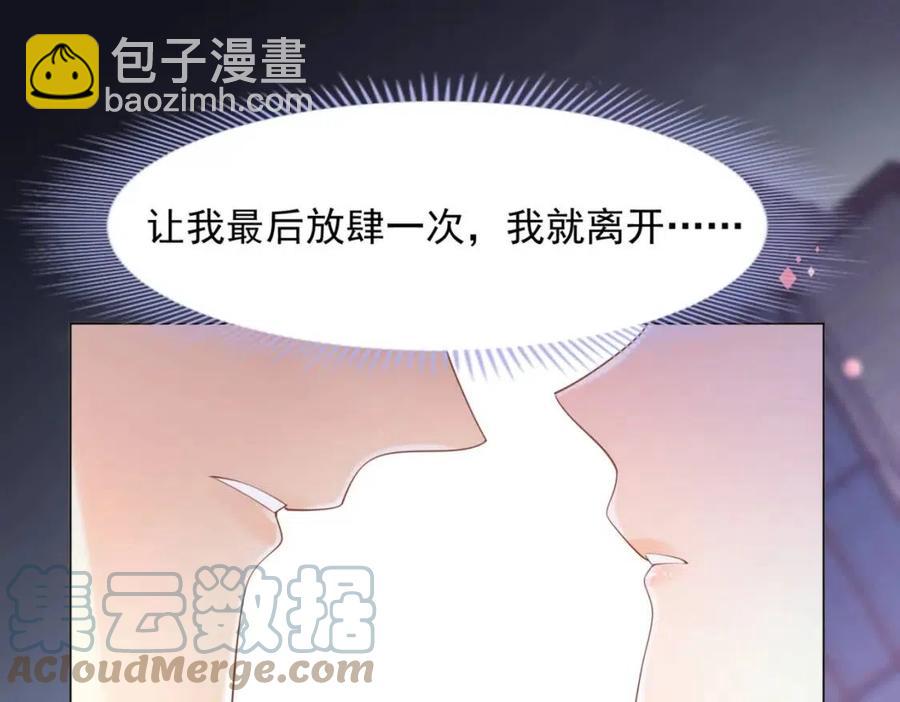 第39话 为云渺调虎离山(1/2)-第40话