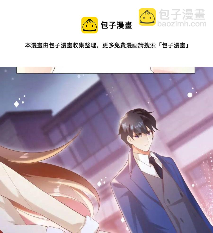 第39话 为云渺调虎离山(1/2)-第40话