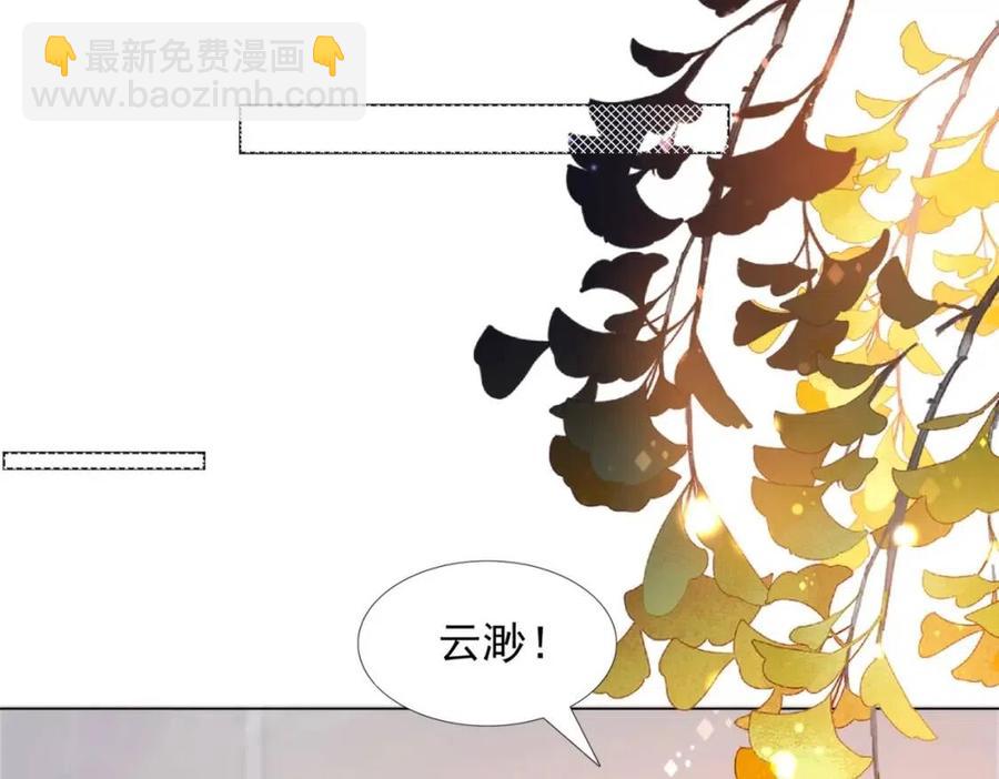 第39话 为云渺调虎离山(1/2)-第40话