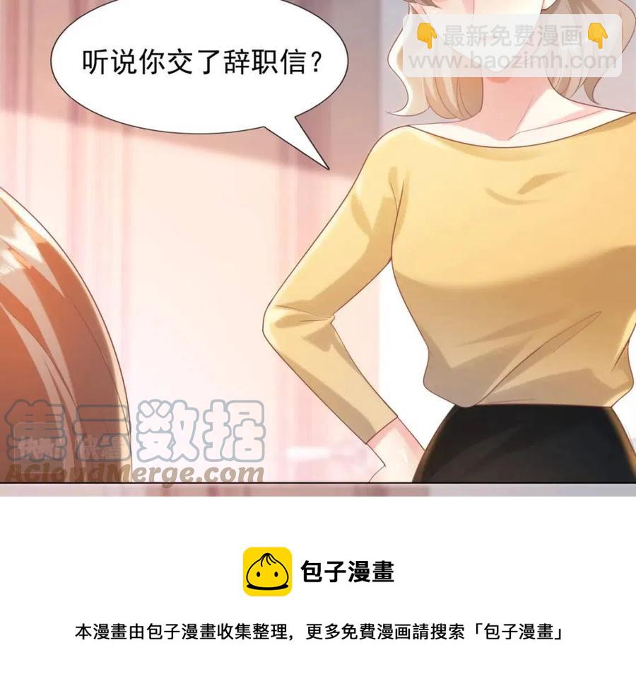 第39话 为云渺调虎离山(1/2)-第40话