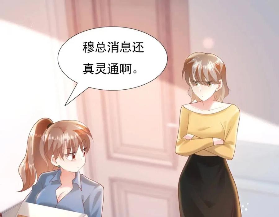 第39话 为云渺调虎离山(1/2)-第40话