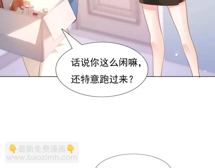 第39话 为云渺调虎离山(1/2)-第40话