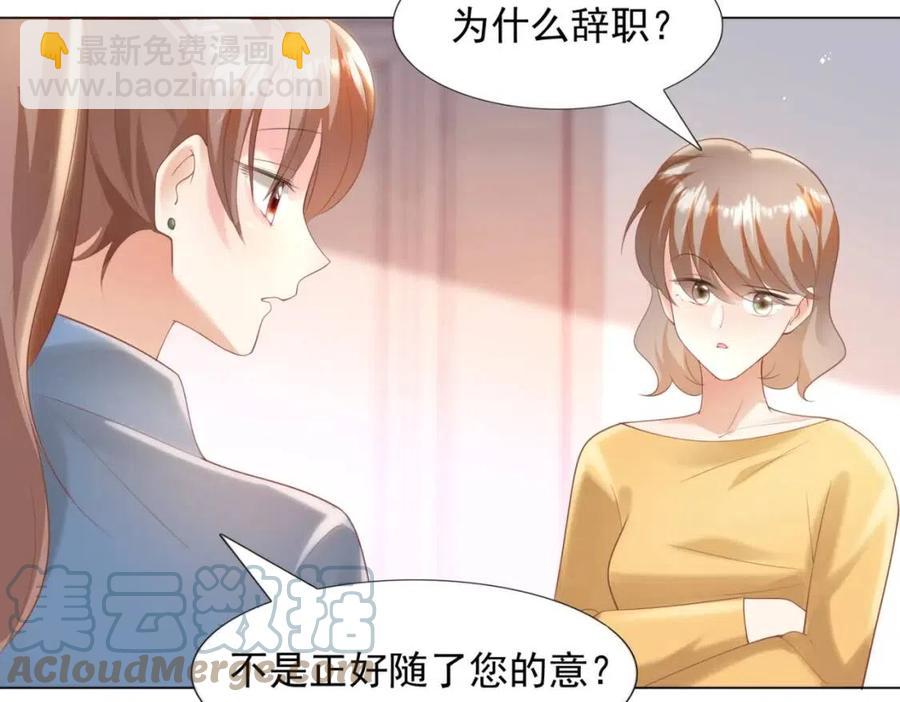 第39话 为云渺调虎离山(1/2)-第40话