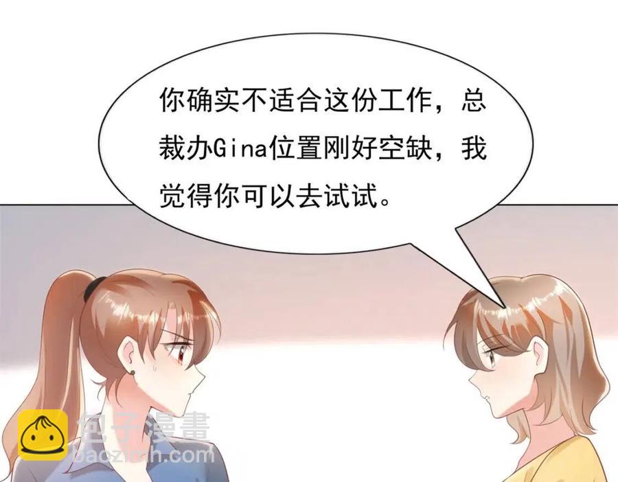 第39话 为云渺调虎离山(1/2)-第40话