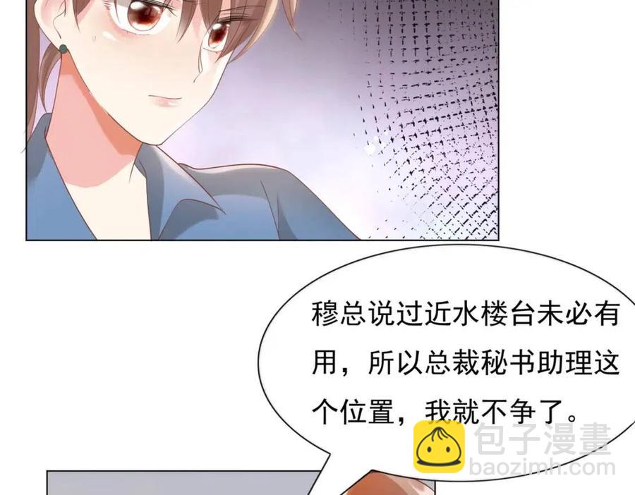 第39话 为云渺调虎离山(1/2)-第40话