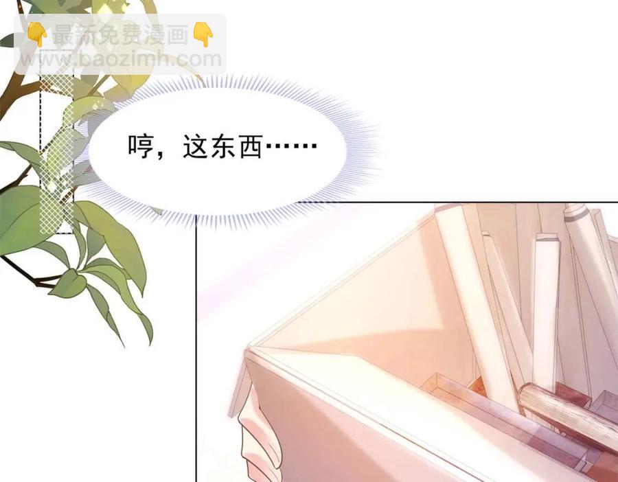 第39话 为云渺调虎离山(1/2)-第40话