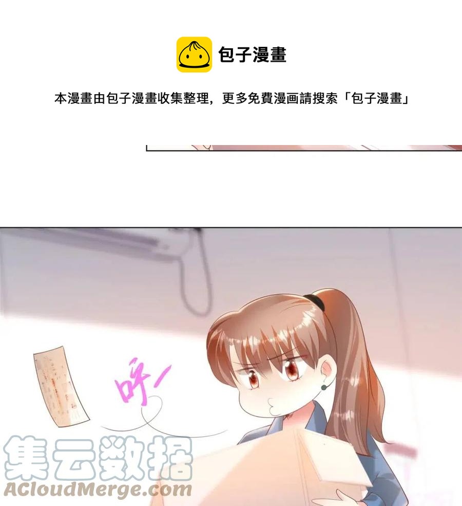 第39话 为云渺调虎离山(1/2)-第40话