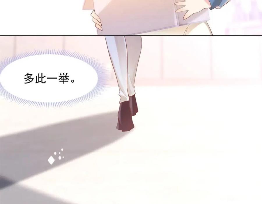 第39话 为云渺调虎离山(1/2)-第40话