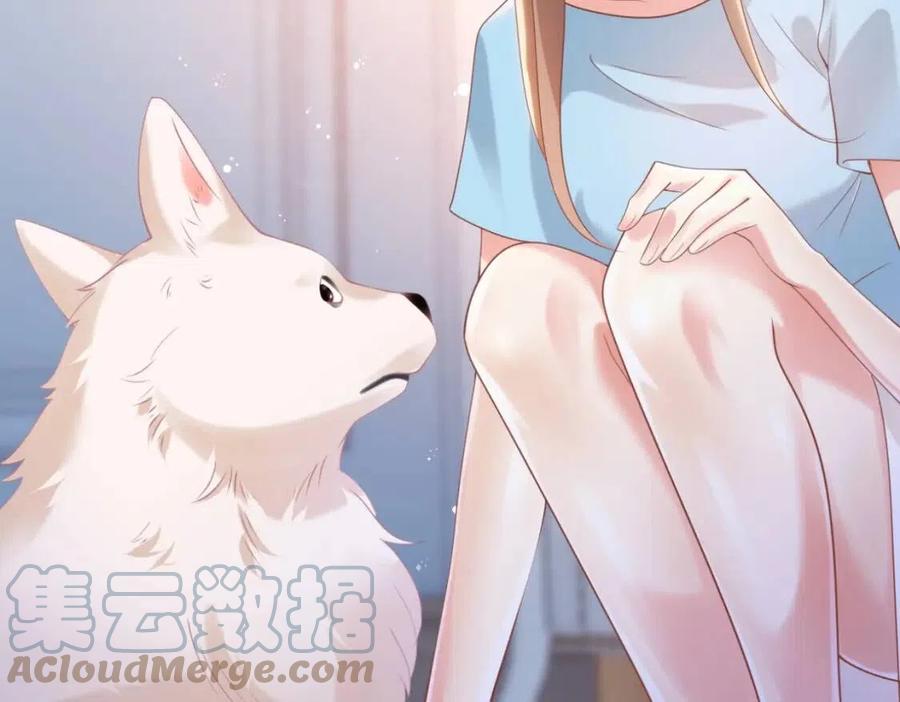 第41话 这该不是&hellip;&hellip;要生了？(1/2)-第42话