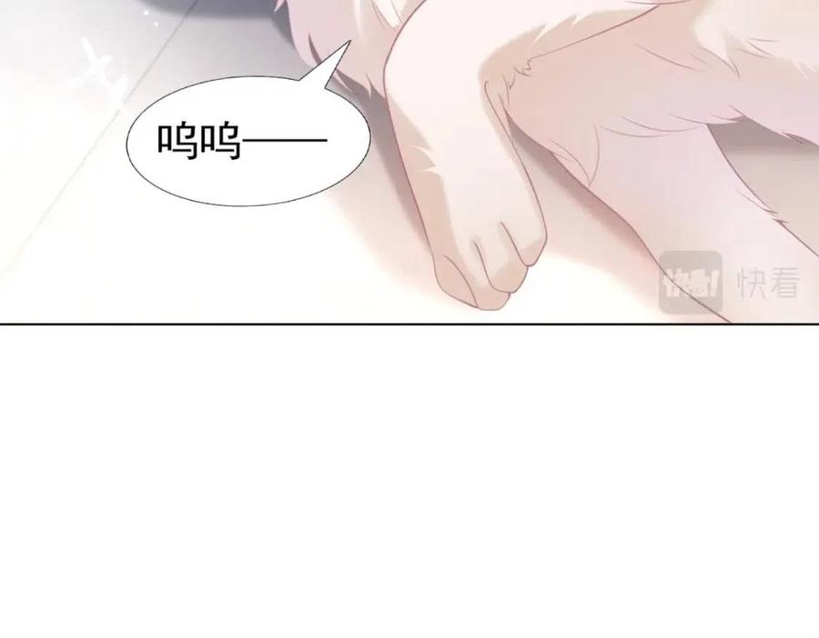 第41话 这该不是&hellip;&hellip;要生了？(1/2)-第42话