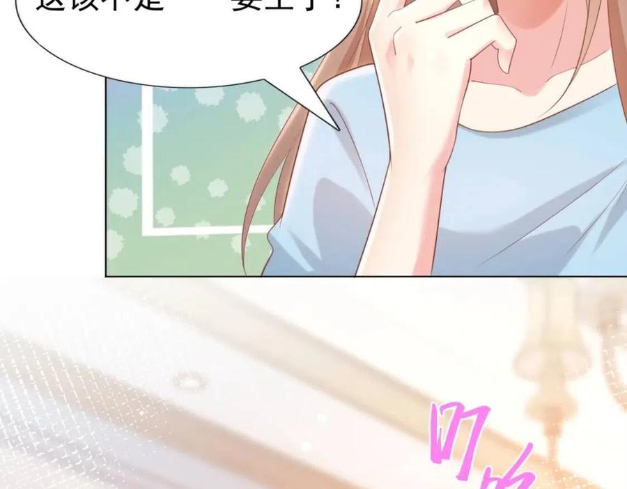 第41话 这该不是&hellip;&hellip;要生了？(1/2)-第42话