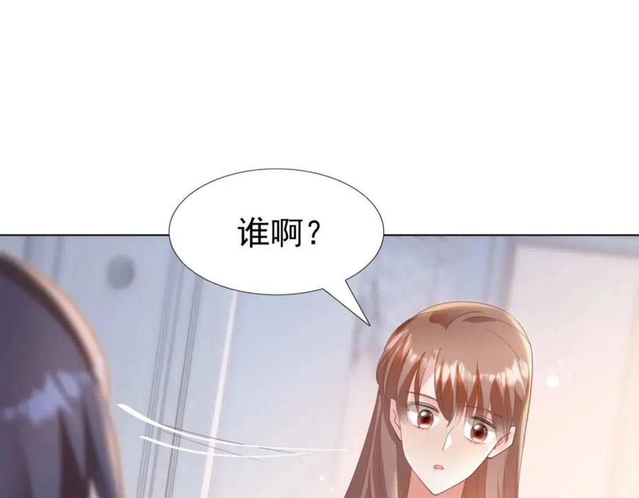 第41话 这该不是&hellip;&hellip;要生了？(1/2)-第42话