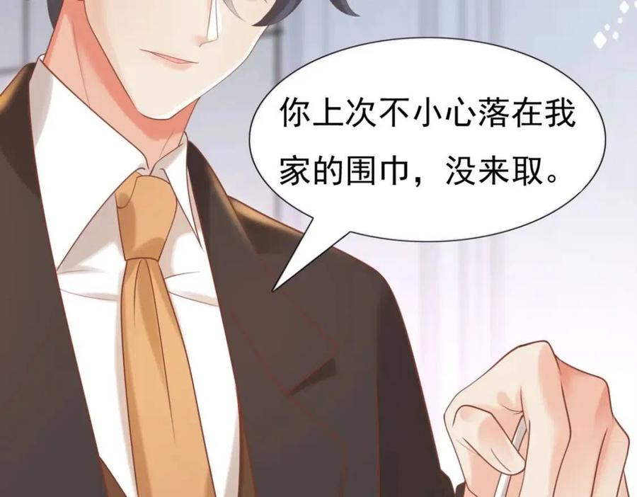 第41话 这该不是&hellip;&hellip;要生了？(1/2)-第42话