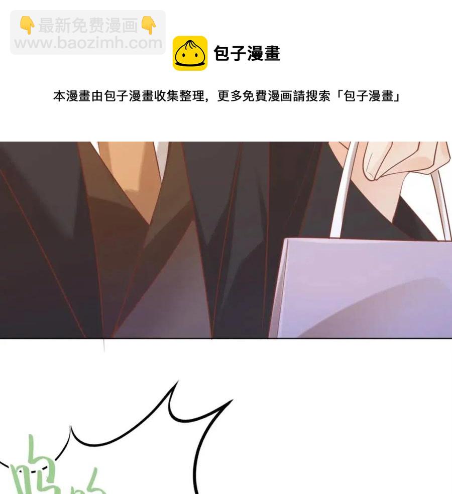 第41话 这该不是&hellip;&hellip;要生了？(1/2)-第42话