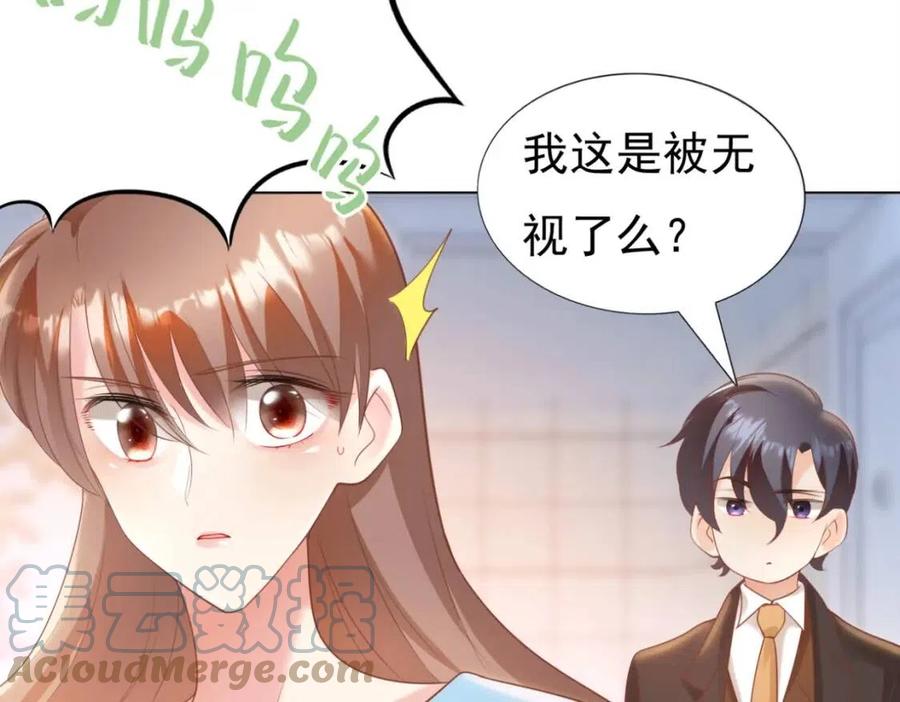 第41话 这该不是&hellip;&hellip;要生了？(1/2)-第42话