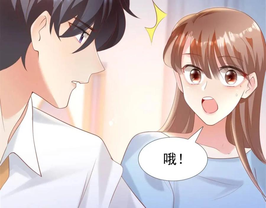 第41话 这该不是&hellip;&hellip;要生了？(1/2)-第42话