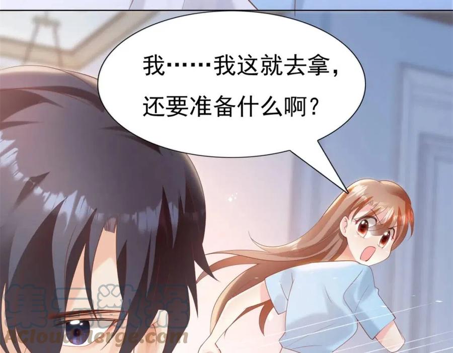 第41话 这该不是&hellip;&hellip;要生了？(1/2)-第42话