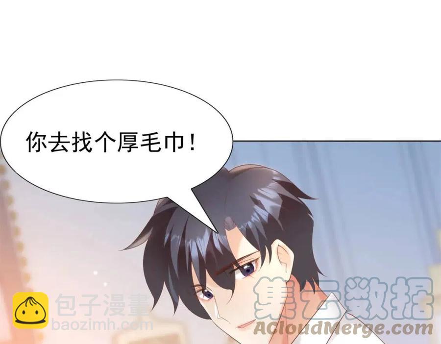 第41话 这该不是&hellip;&hellip;要生了？(1/2)-第42话