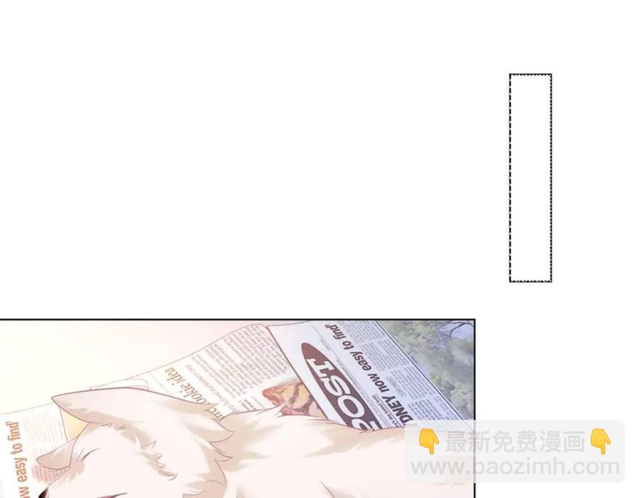 第41话 这该不是&hellip;&hellip;要生了？(1/2)-第42话