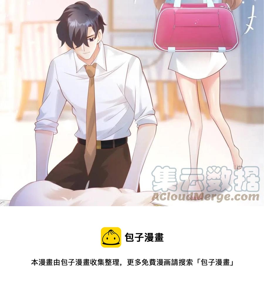 第41话 这该不是&hellip;&hellip;要生了？(1/2)-第42话