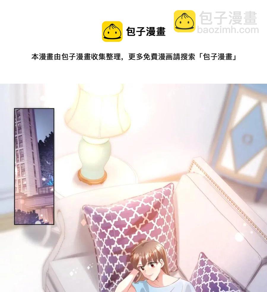 第41话 这该不是&hellip;&hellip;要生了？(1/2)-第42话