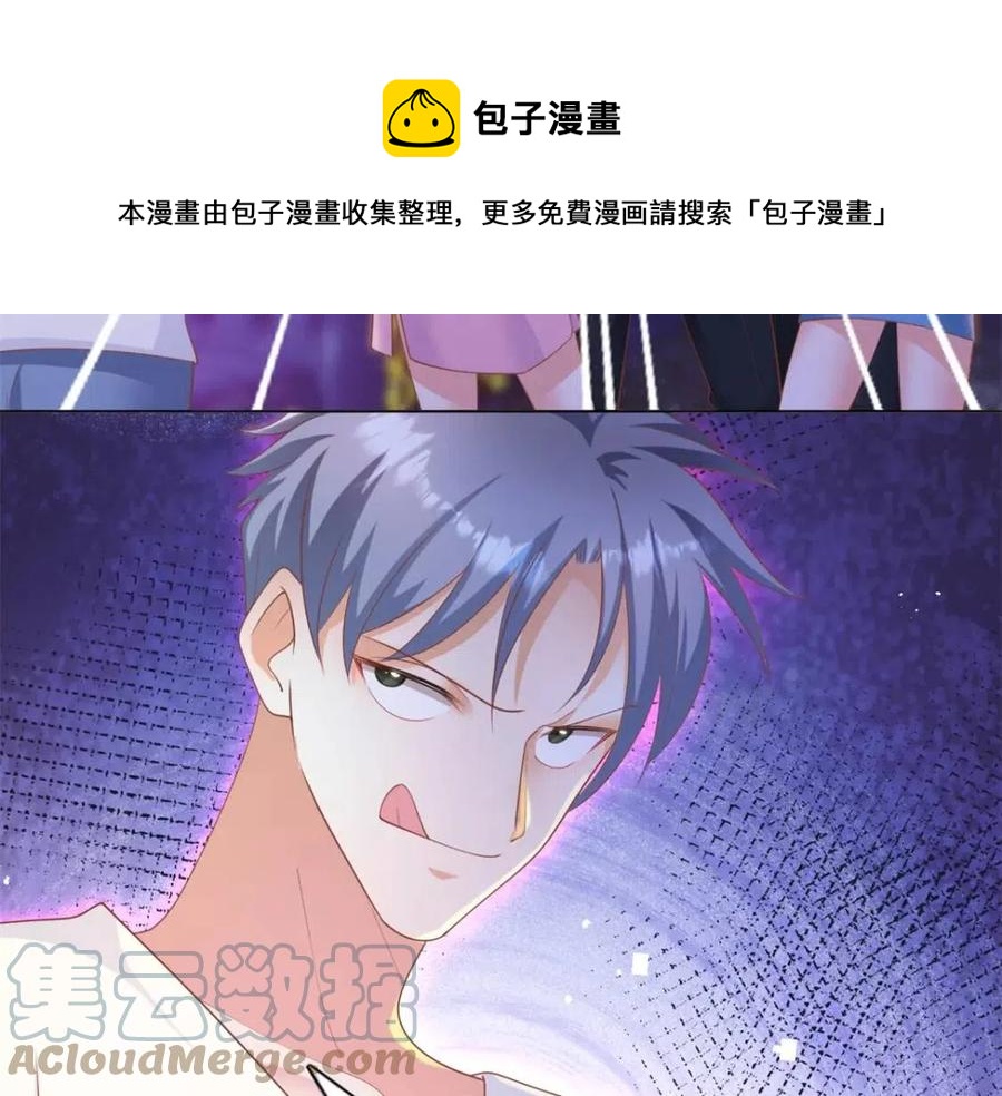 第43话 我是你的姑奶奶啊(1/2)-第44话