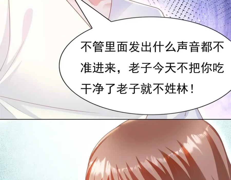 第43话 我是你的姑奶奶啊(1/2)-第44话