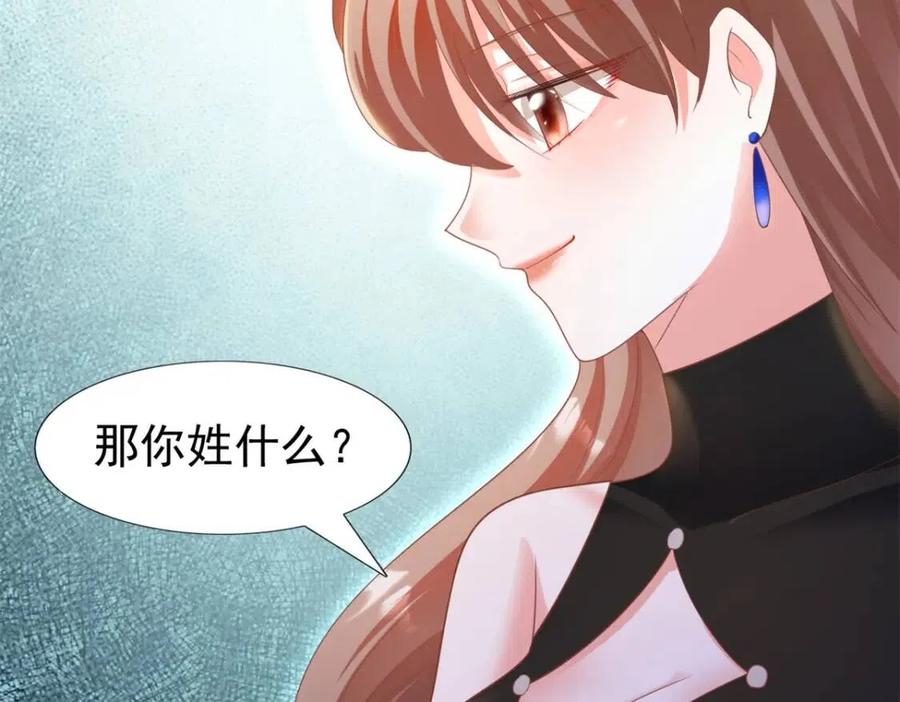 第43话 我是你的姑奶奶啊(1/2)-第44话