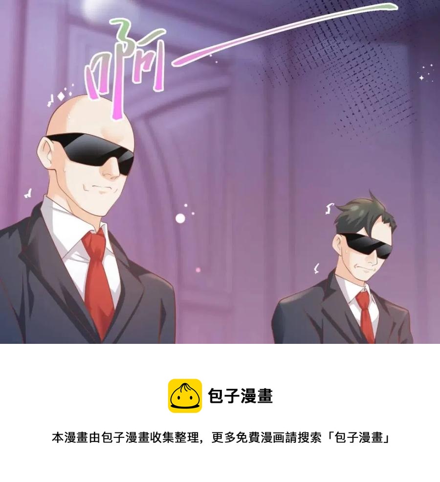 第43话 我是你的姑奶奶啊(1/2)-第44话