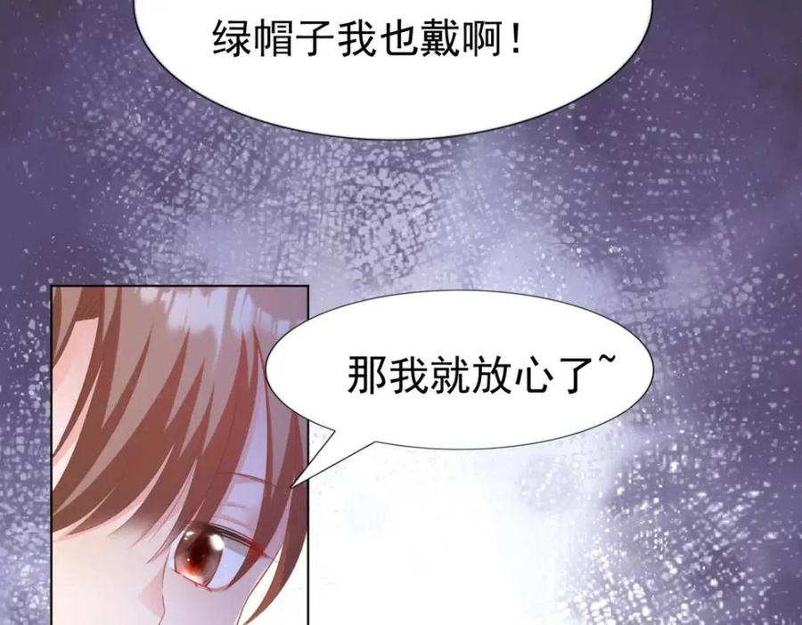 第43话 我是你的姑奶奶啊(1/2)-第44话