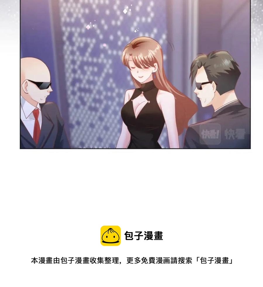 第43话 我是你的姑奶奶啊(1/2)-第44话