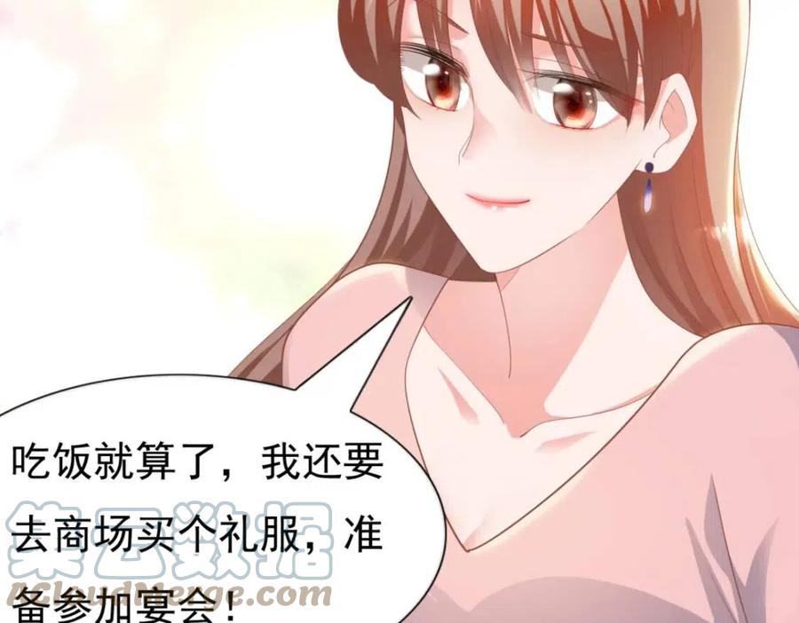 第43话 我是你的姑奶奶啊(1/2)-第44话