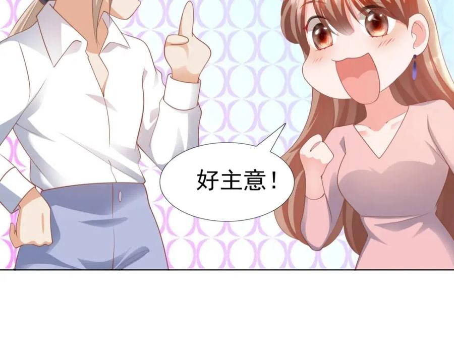第43话 我是你的姑奶奶啊(1/2)-第44话