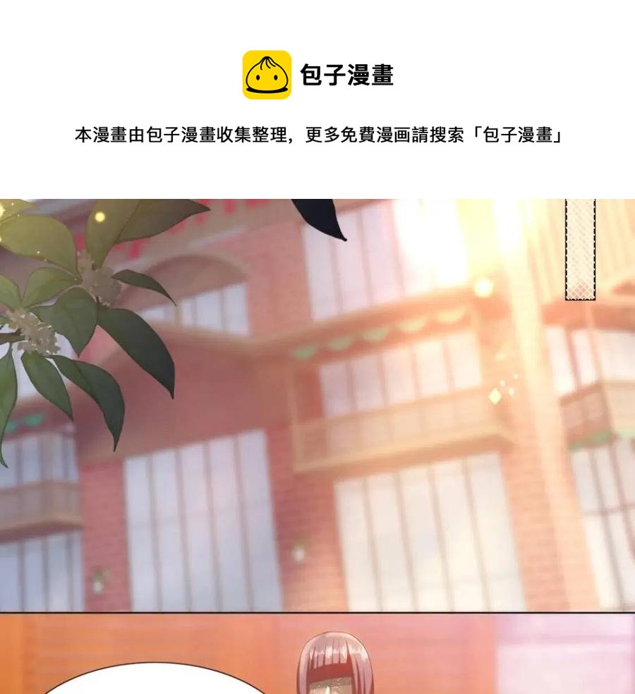 第43话 我是你的姑奶奶啊(1/2)-第44话