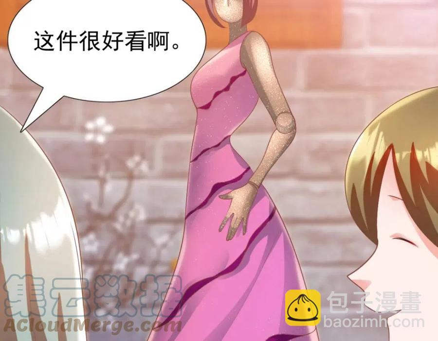 第43话 我是你的姑奶奶啊(1/2)-第44话