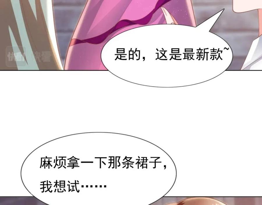 第43话 我是你的姑奶奶啊(1/2)-第44话