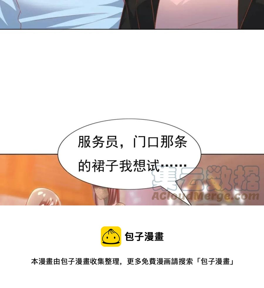 第43话 我是你的姑奶奶啊(1/2)-第44话