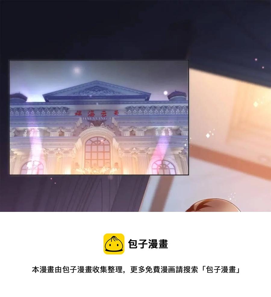 第43话 我是你的姑奶奶啊(1/2)-第44话