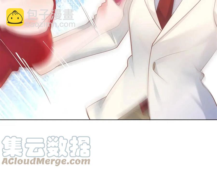 第45话 护花使者太多了(1/2)-第46话