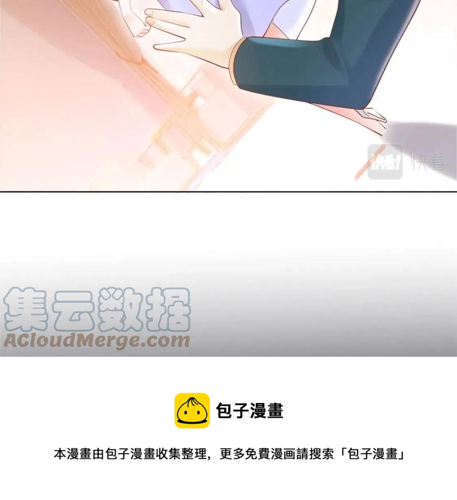 第45话 护花使者太多了(1/2)-第46话