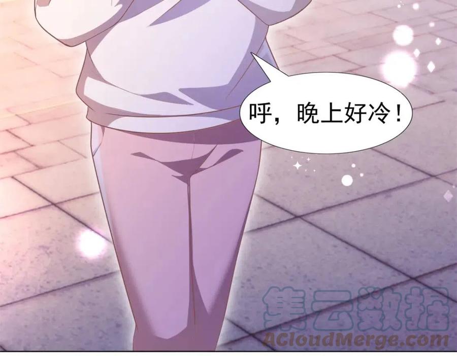 第47话 给我一个名分(1/2)-第48话