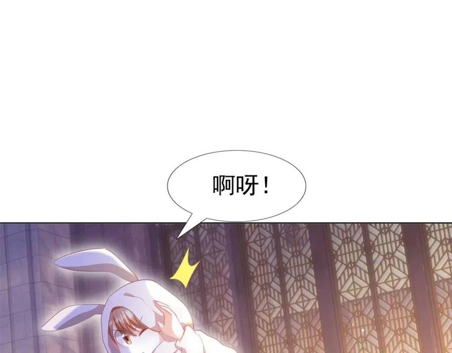 第47话 给我一个名分(1/2)-第48话
