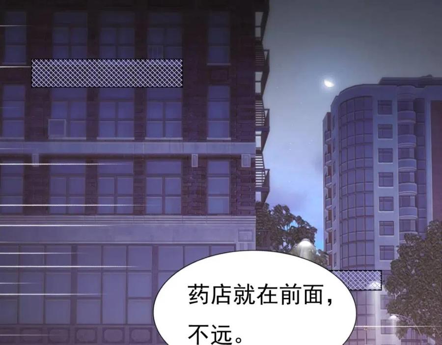 第47话 给我一个名分(1/2)-第48话