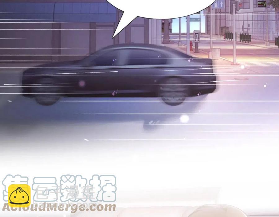 第47话 给我一个名分(1/2)-第48话