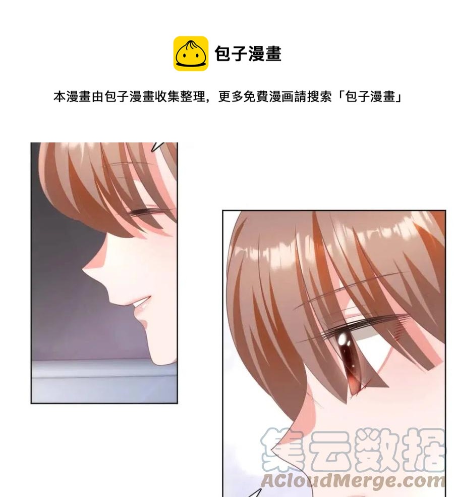 第47话 给我一个名分(1/2)-第48话